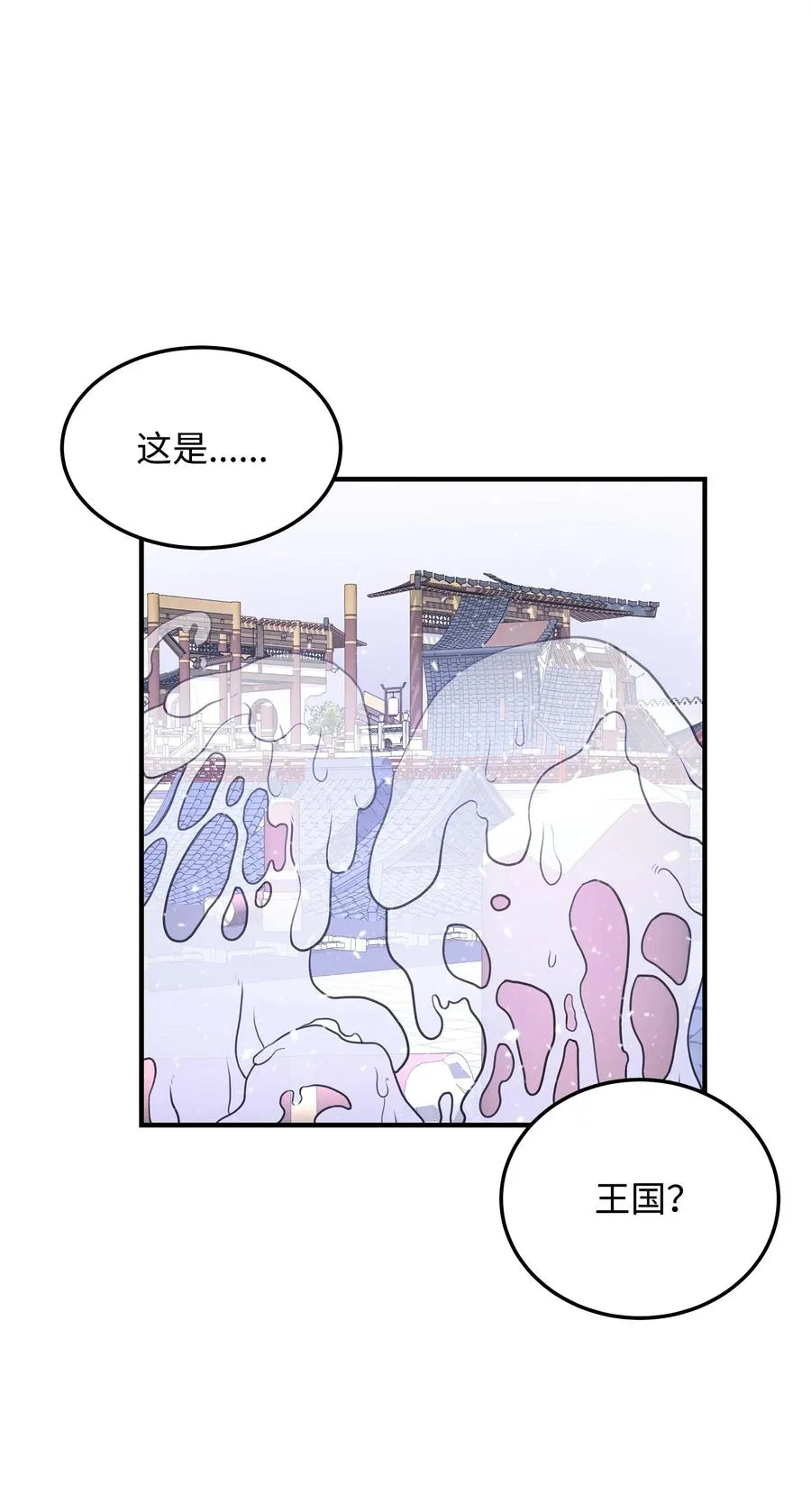 01 我竟是忠臣145