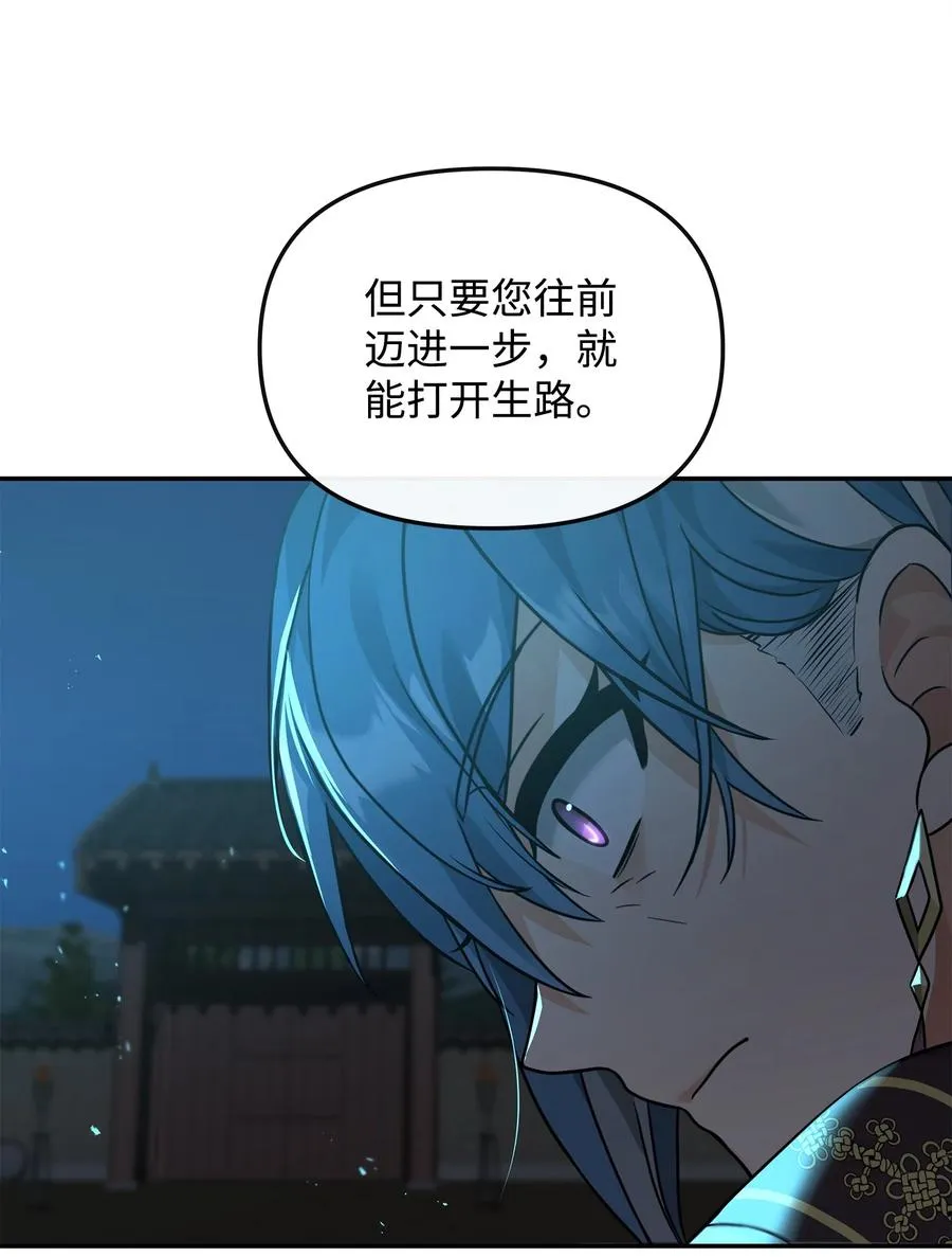 31 心魔68