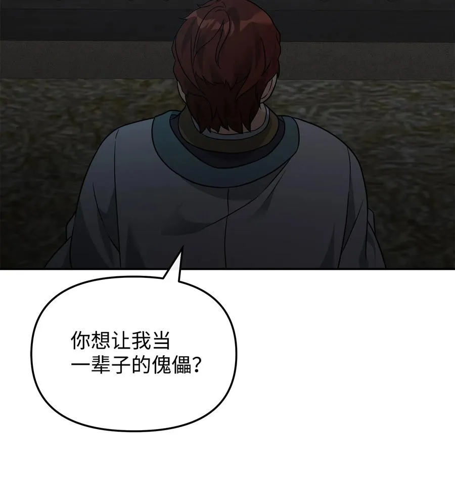44 拉拢50