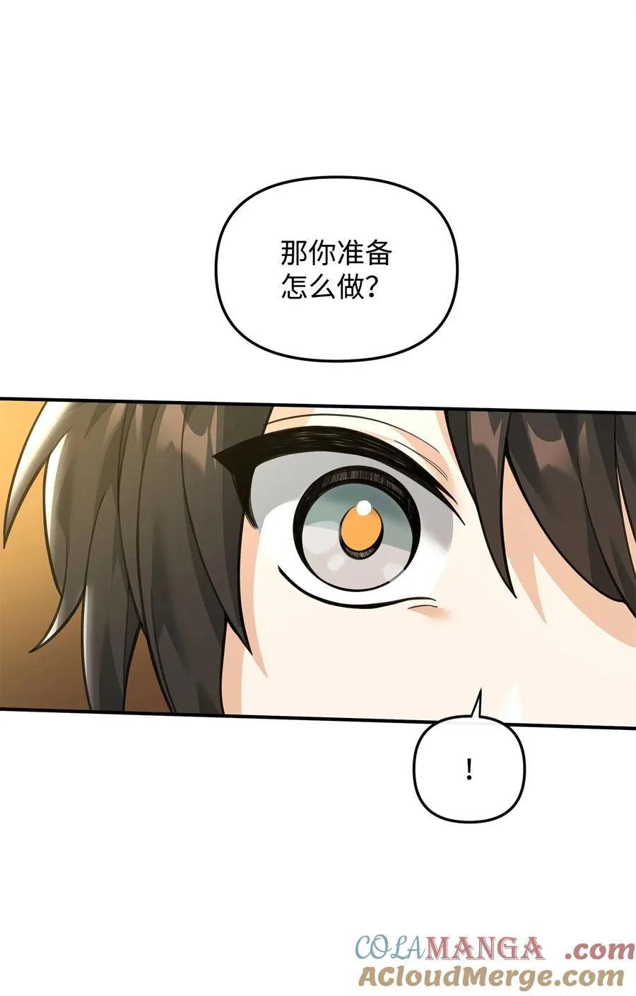 27 分化势力63