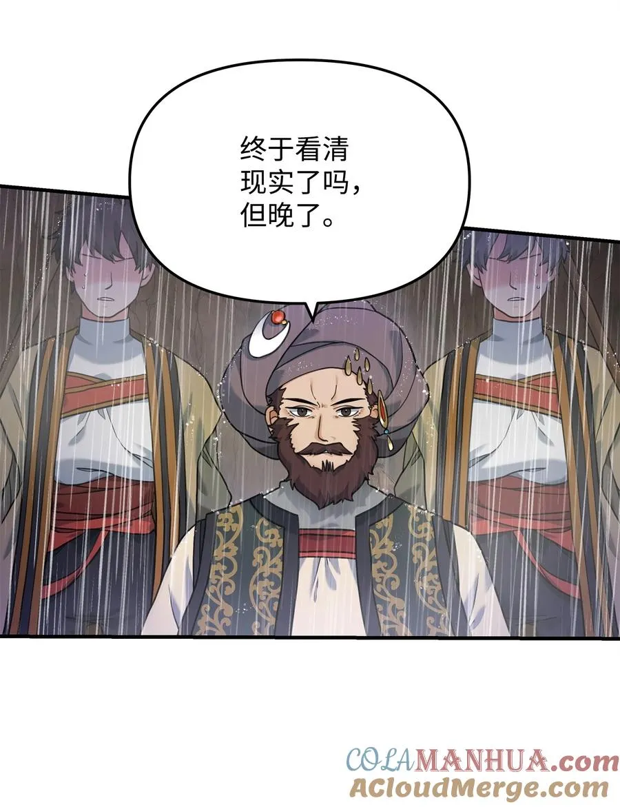 09 灾难48