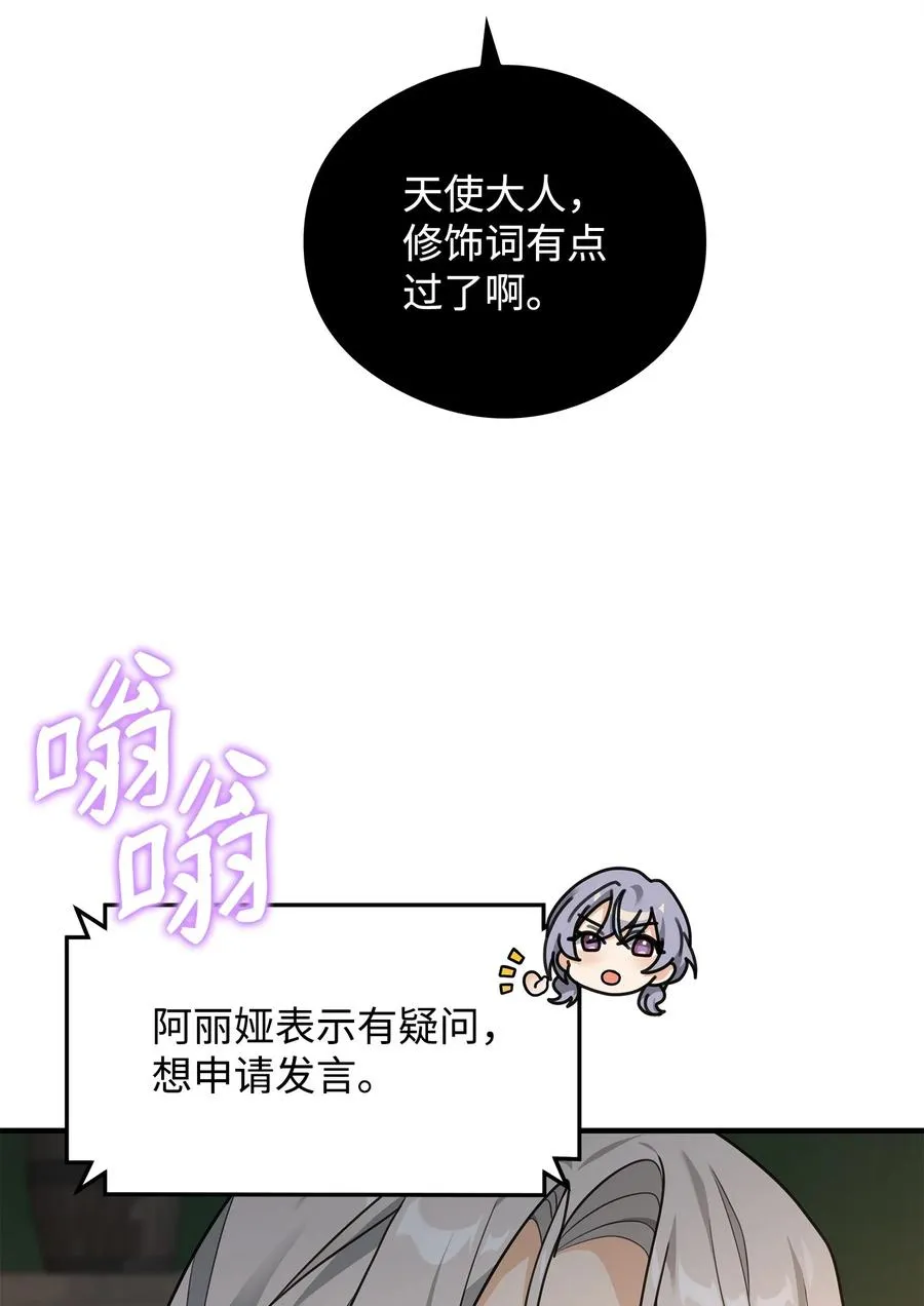 17 胜利之法13