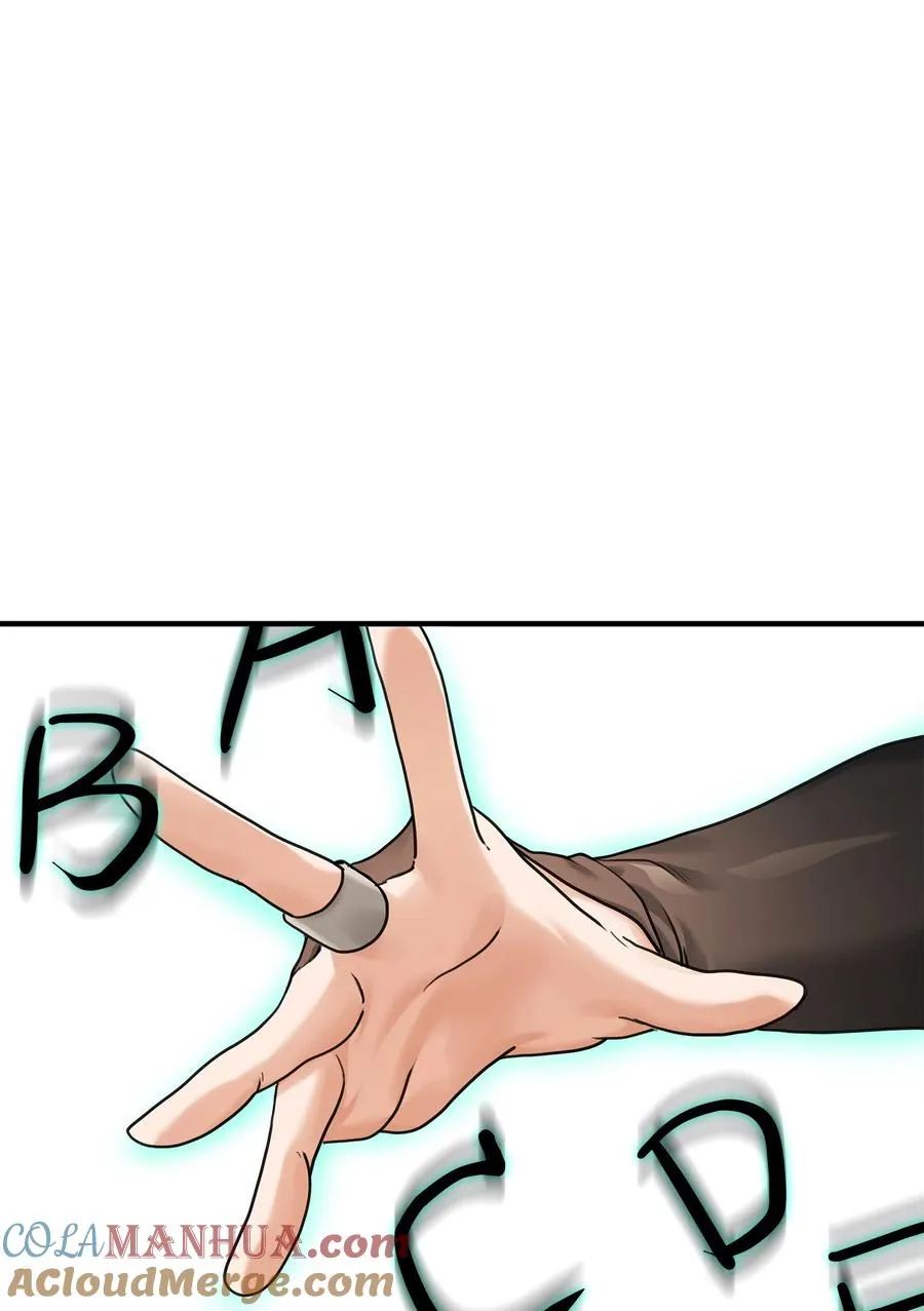 07 人渣6