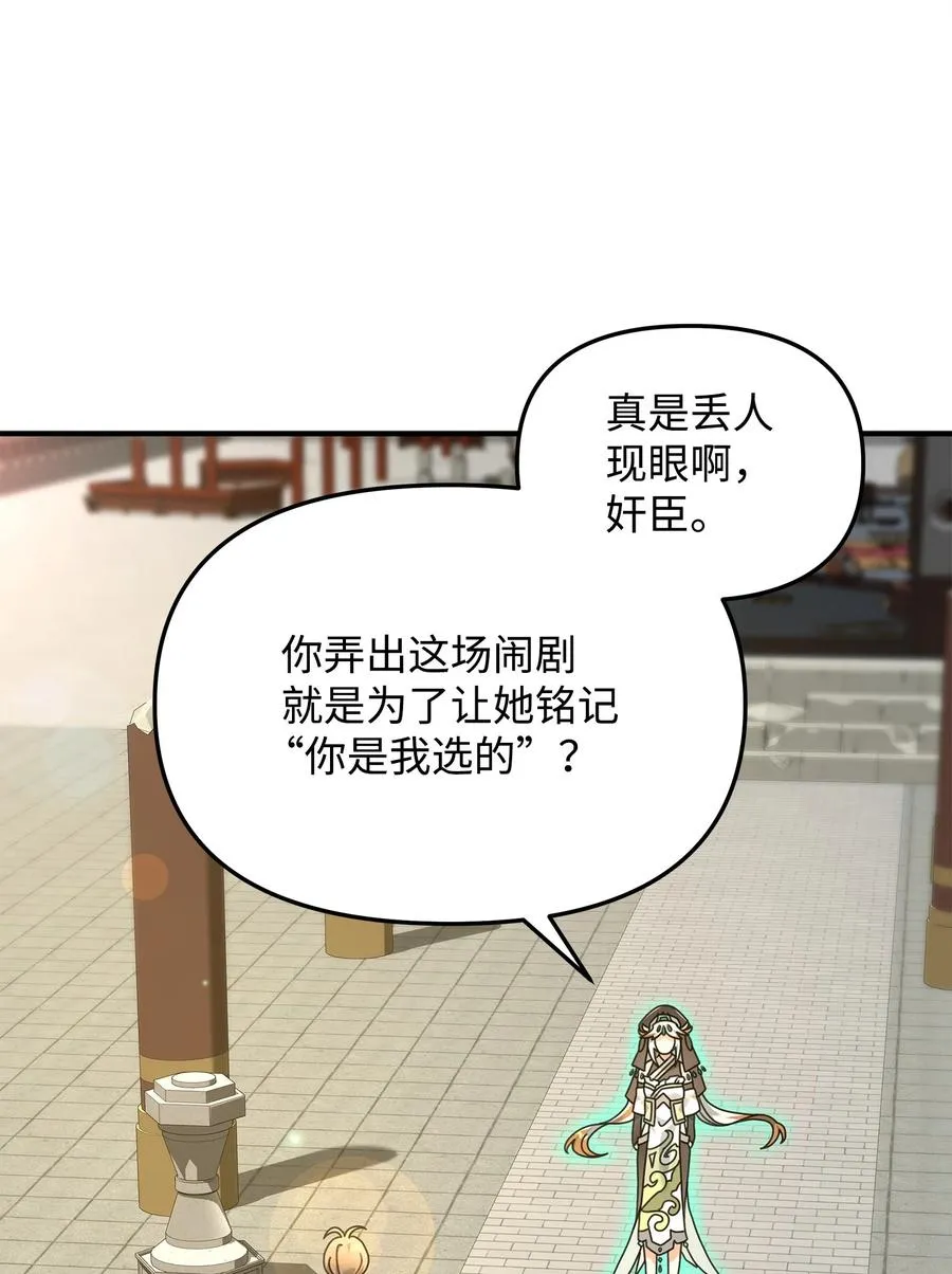 20 起手地狱难度35