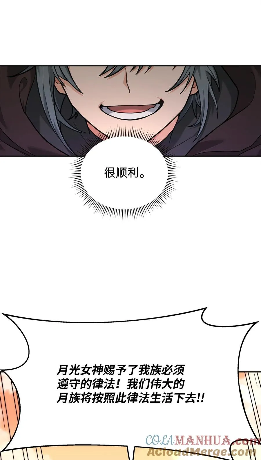 12 演讲神技51