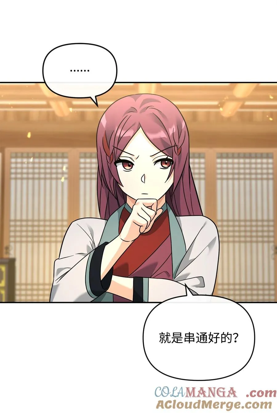 37 二选一30