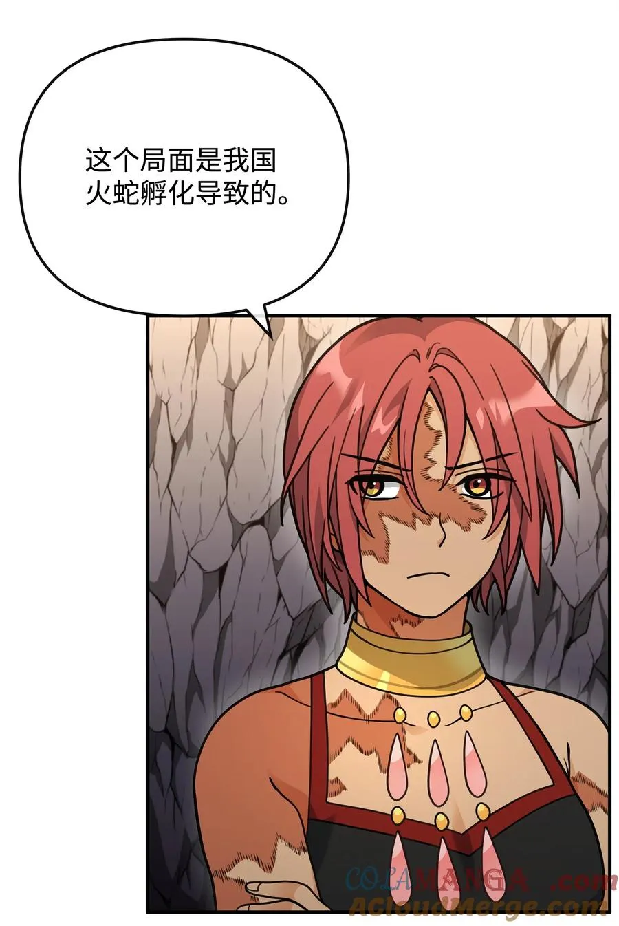45 微妙的平衡27