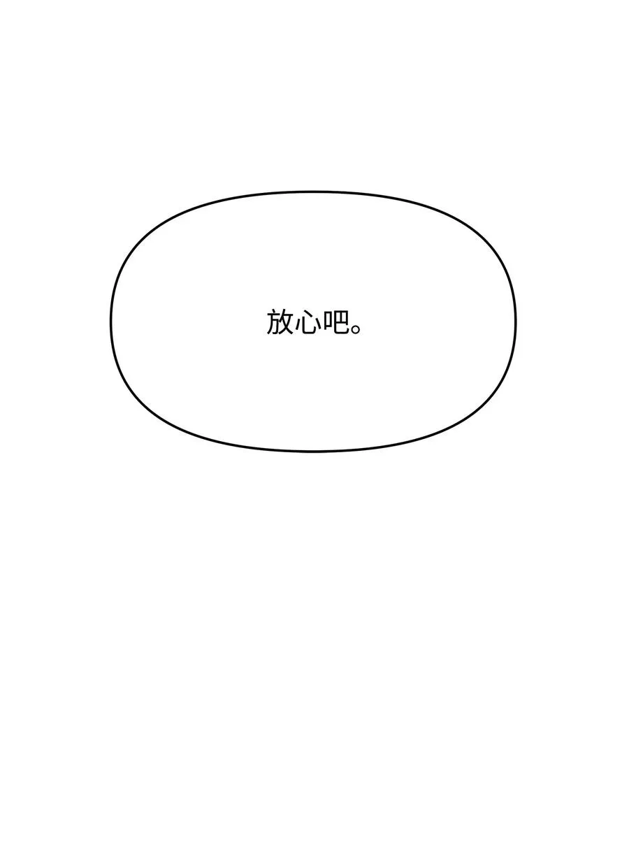02 走投无路90