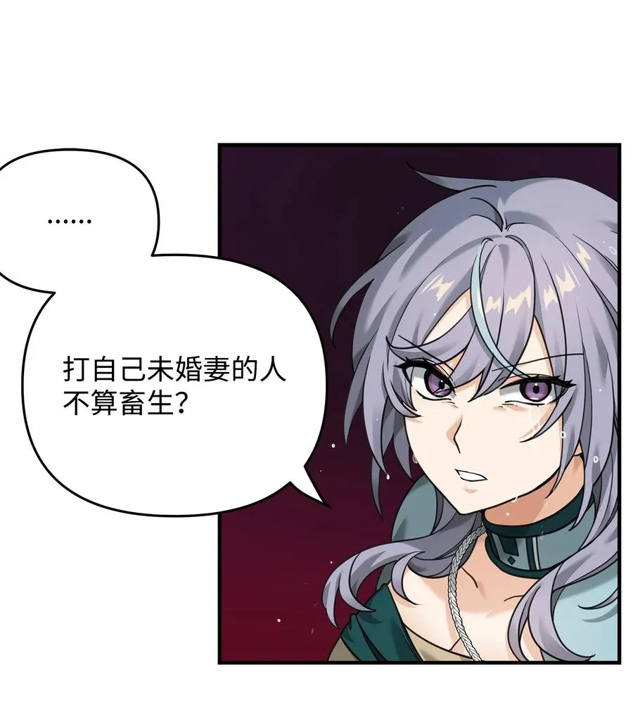 08 计中计41