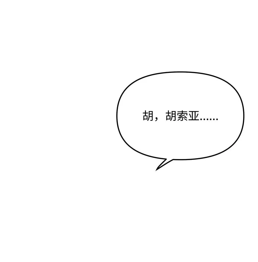 12 演讲神技65