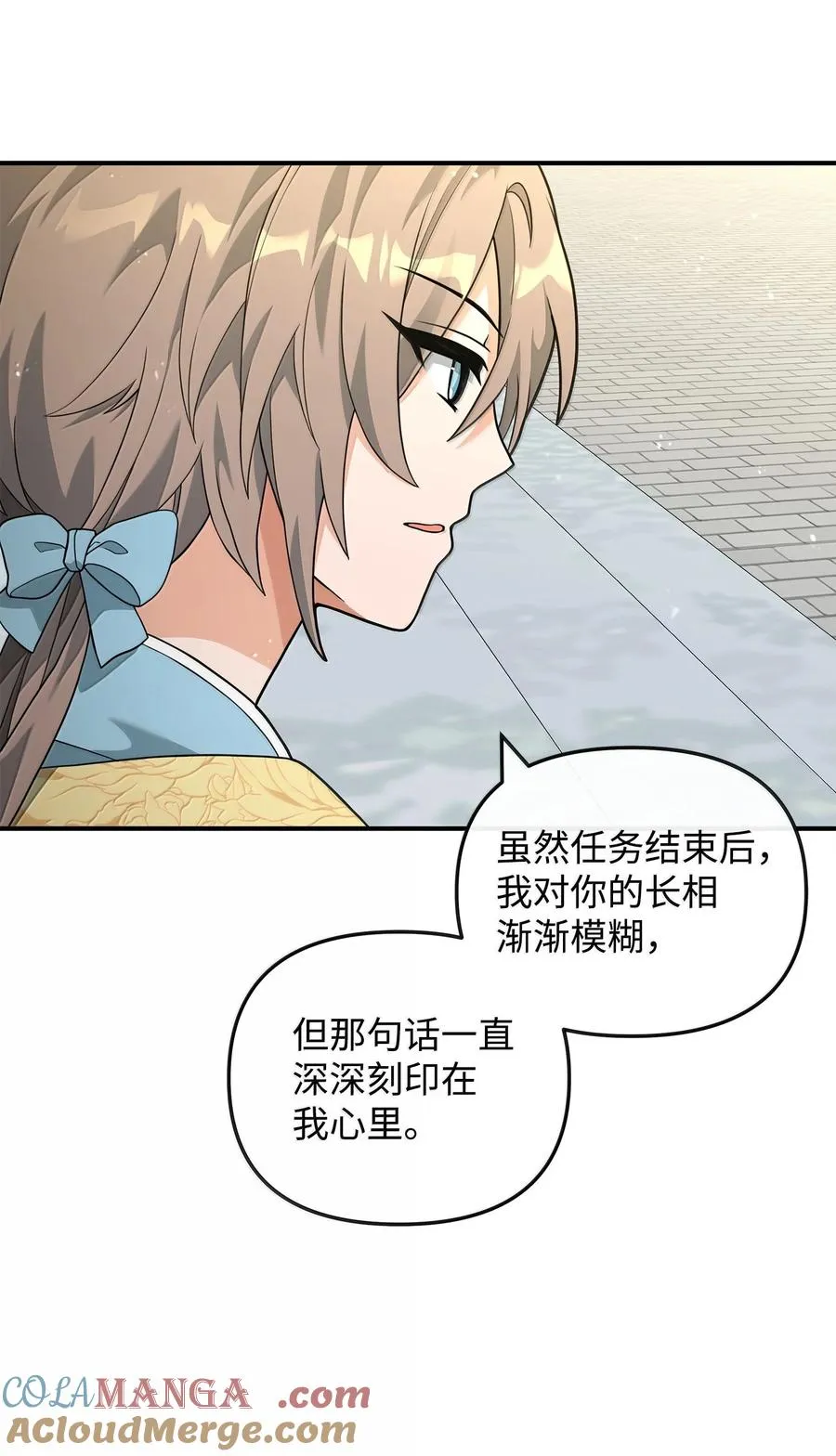 50 居民与记忆27