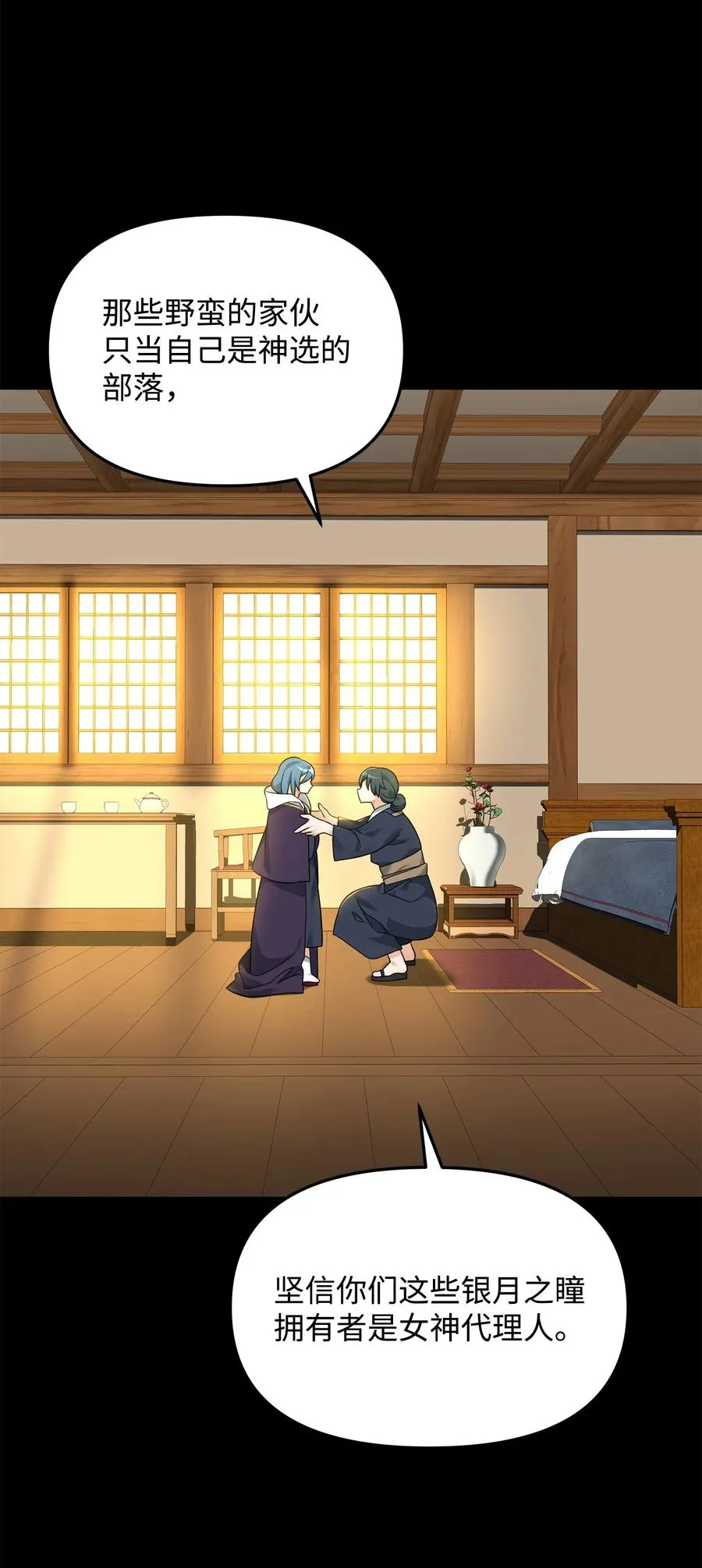 30 身世1