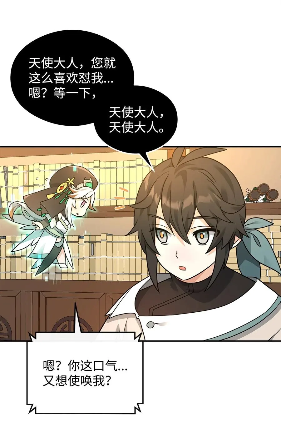32 笑里藏刀16