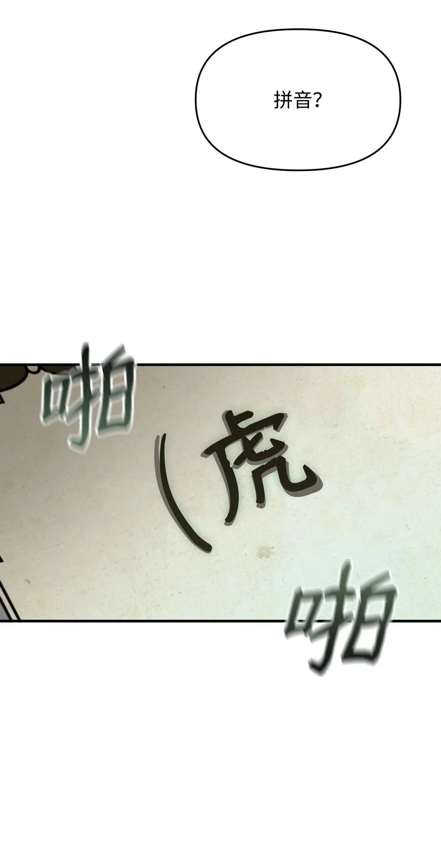 02 走投无路59