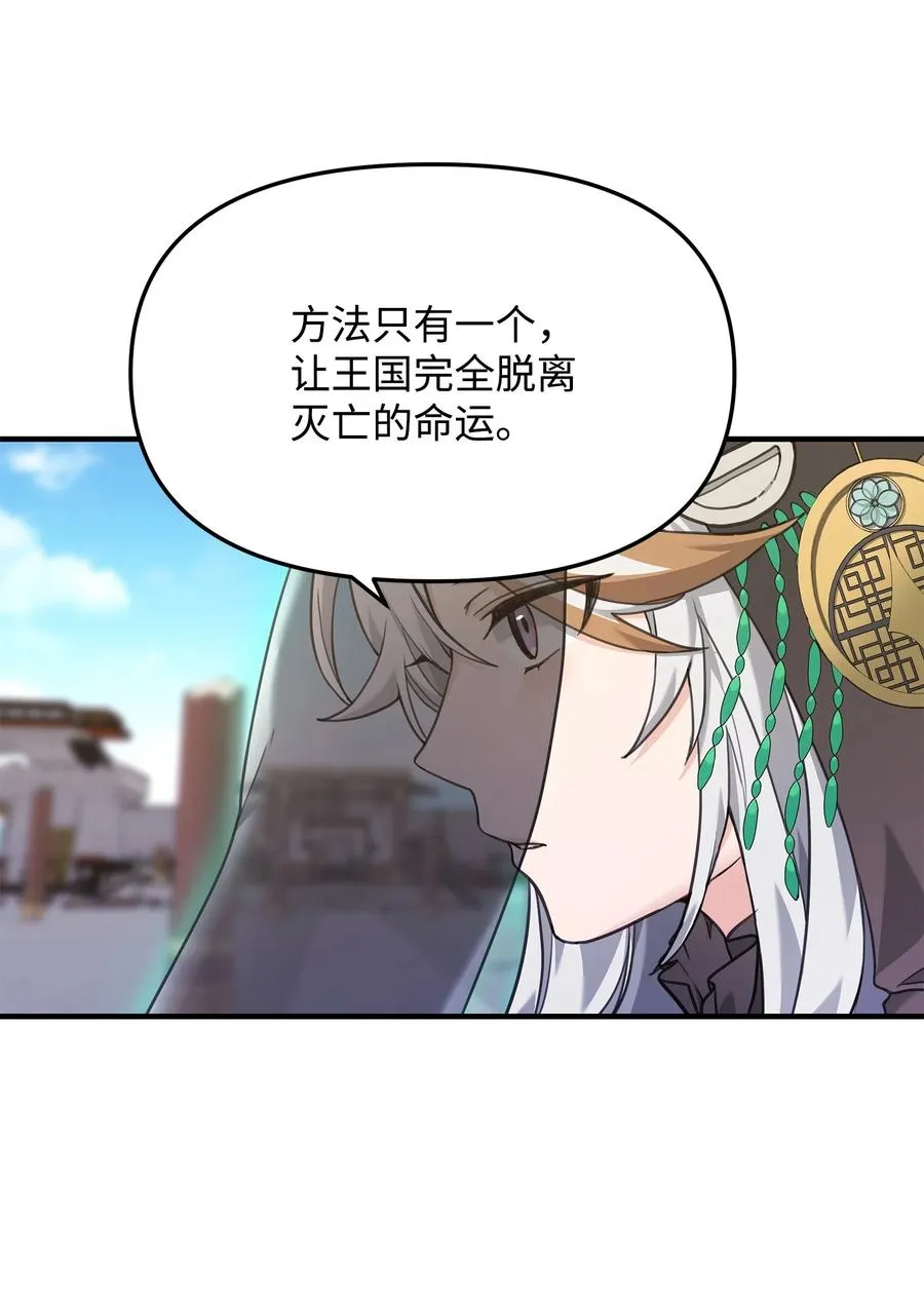 10 初始圣女101
