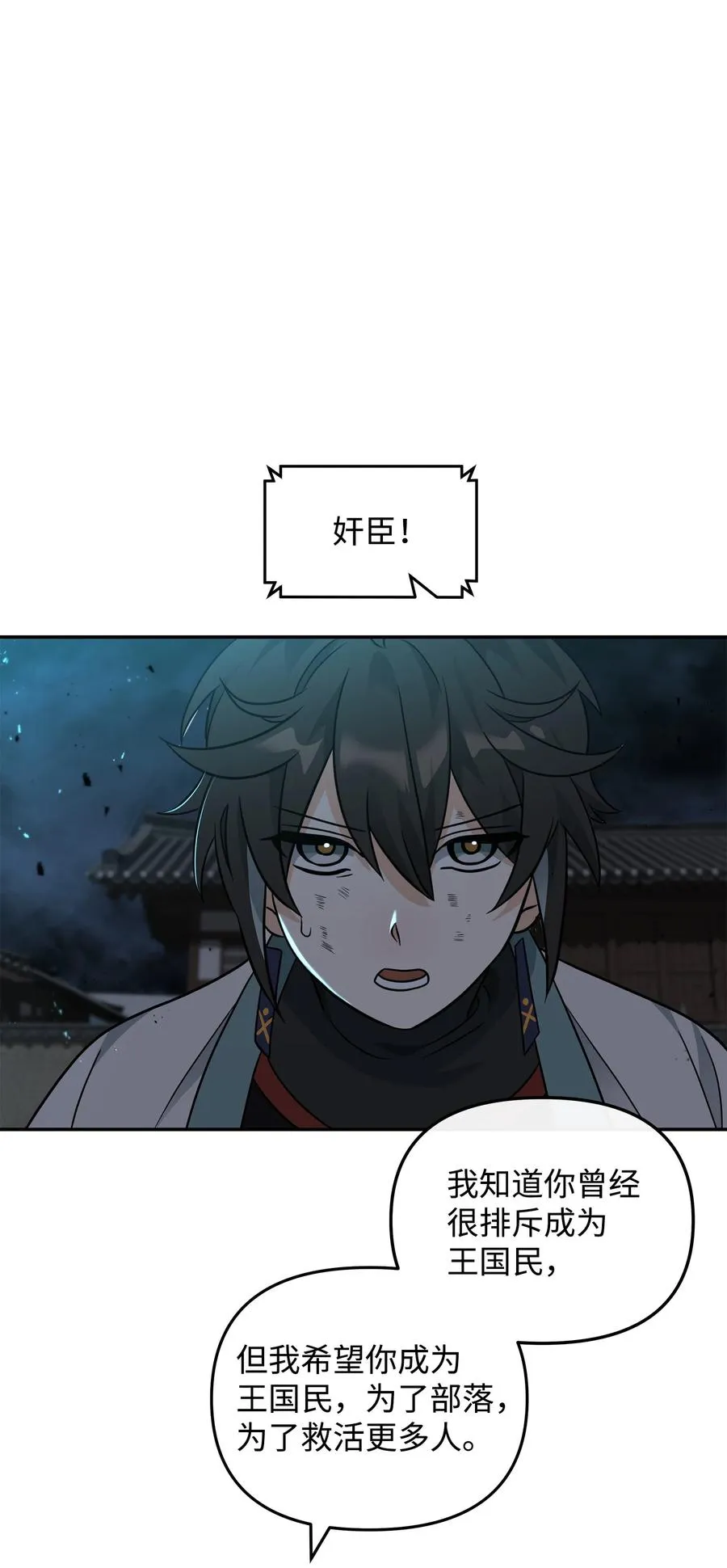 44 拉拢73