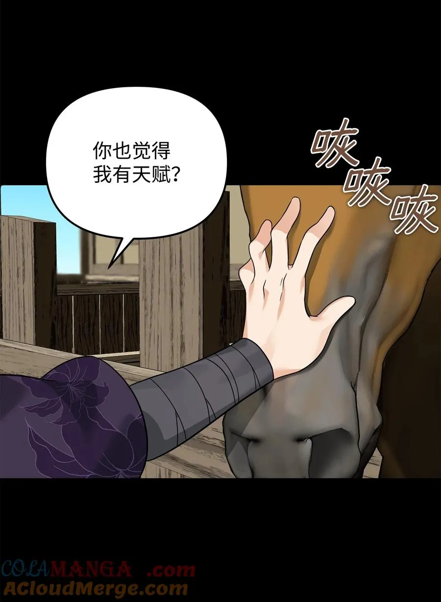 31 心魔21