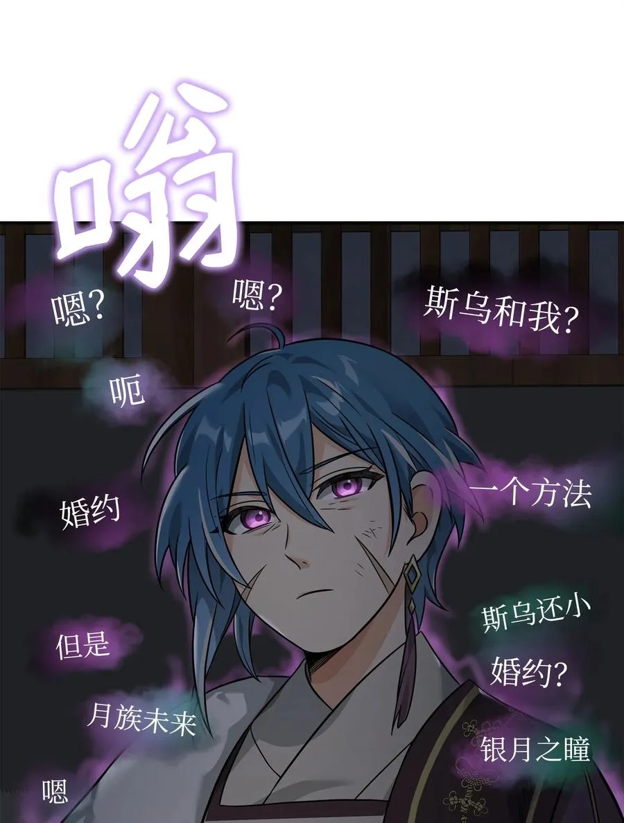 24 当月老25