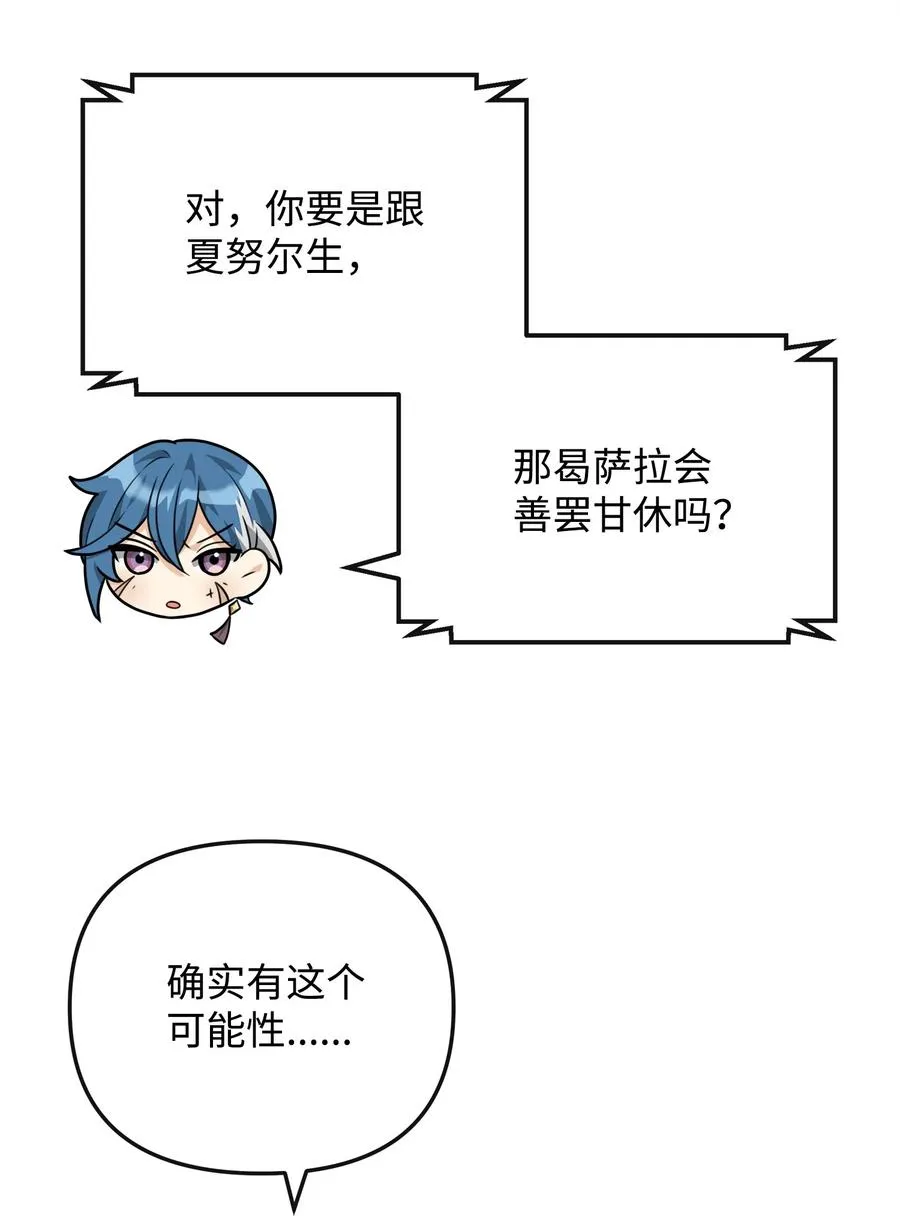 49 点数分配49