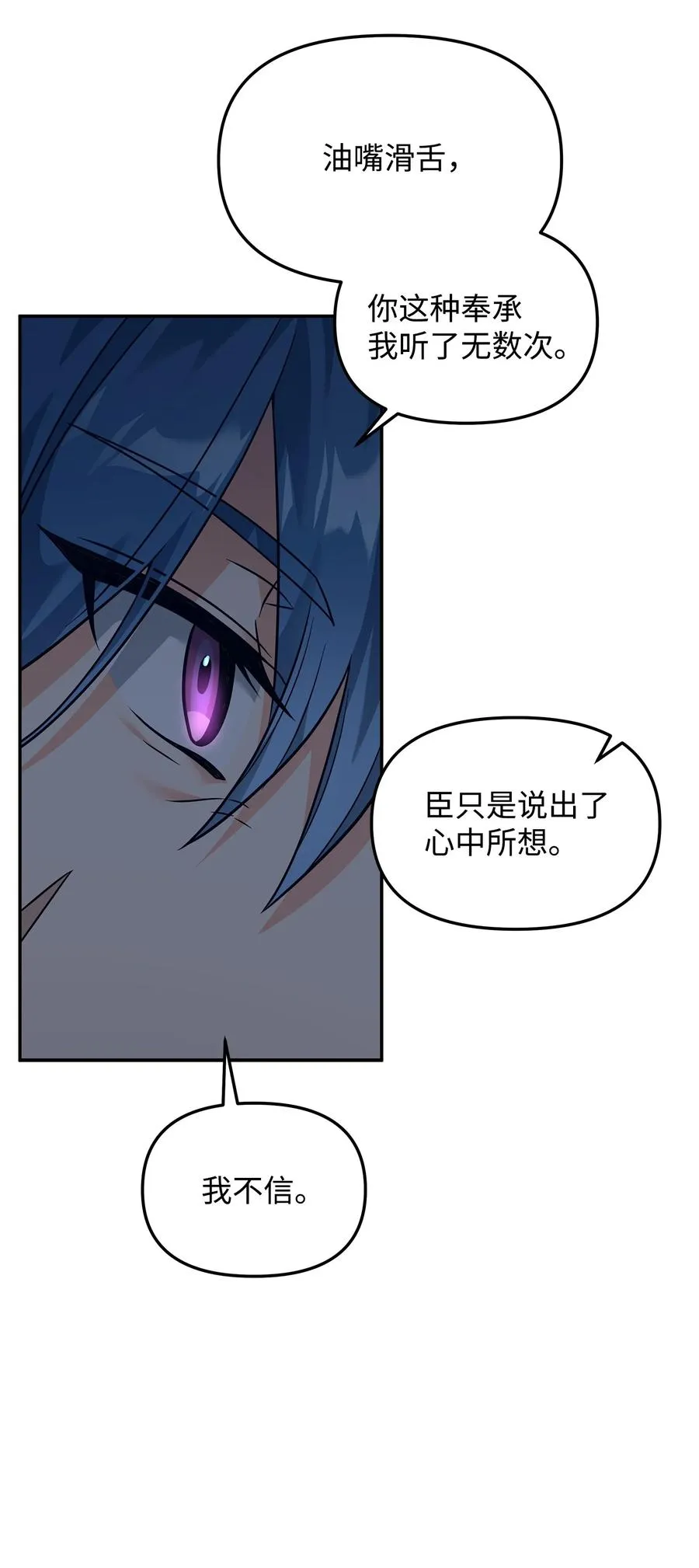 29 决斗34