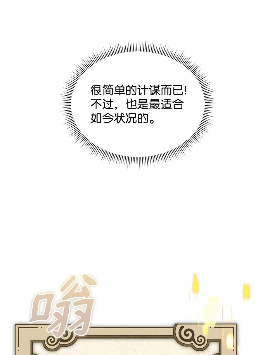 05 声东击西31