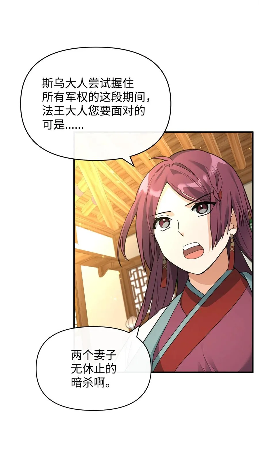 41 双面间谍32