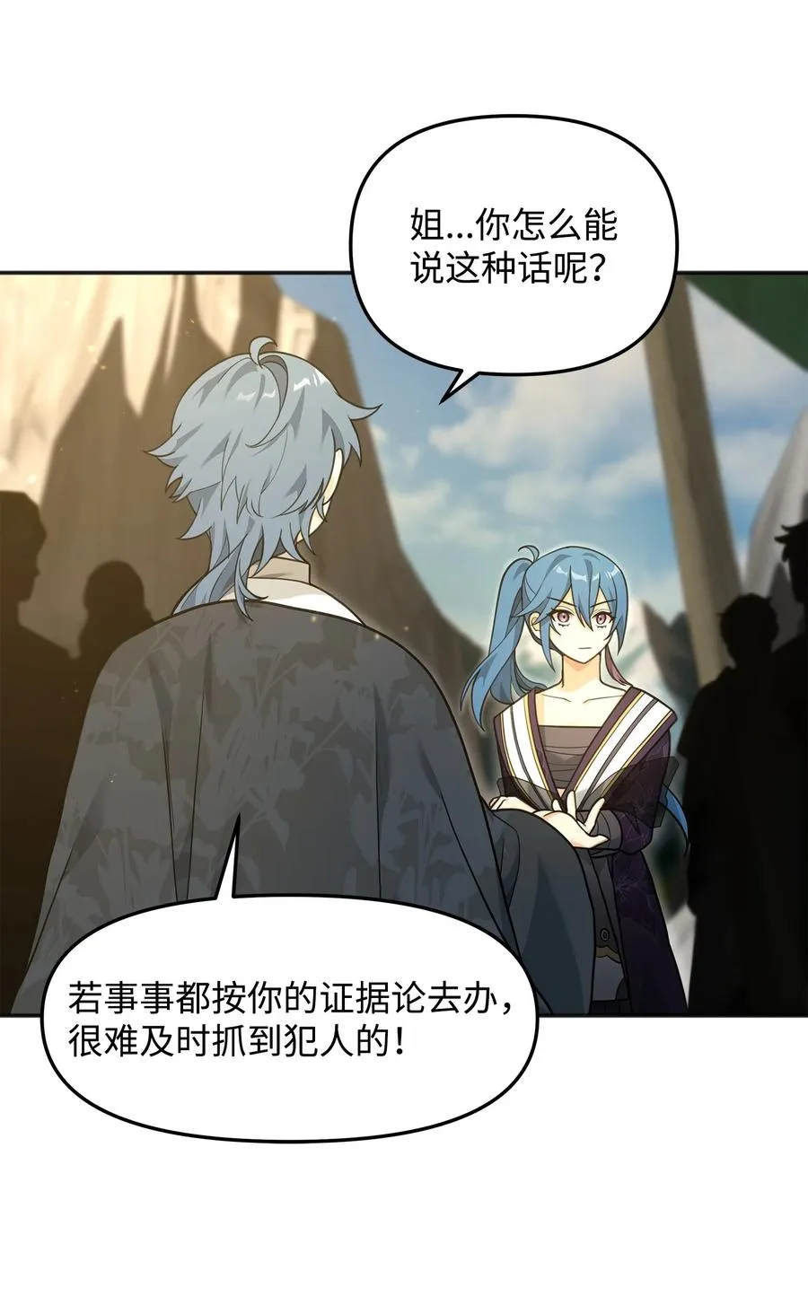 15 以牙还牙23