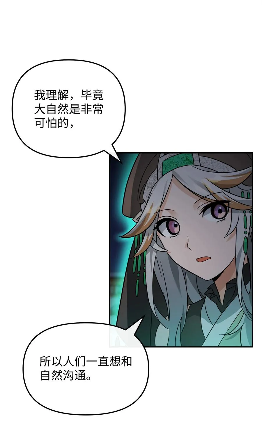 44 拉拢86