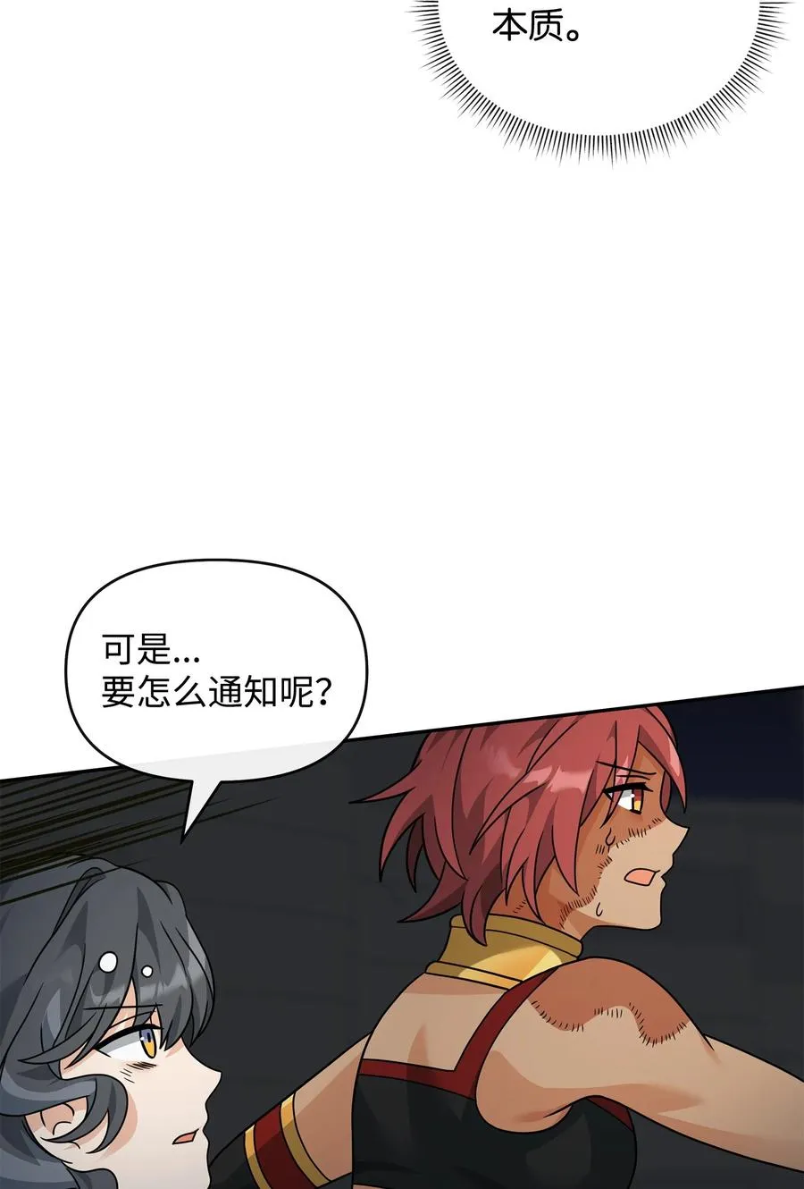 42 火山喷发71