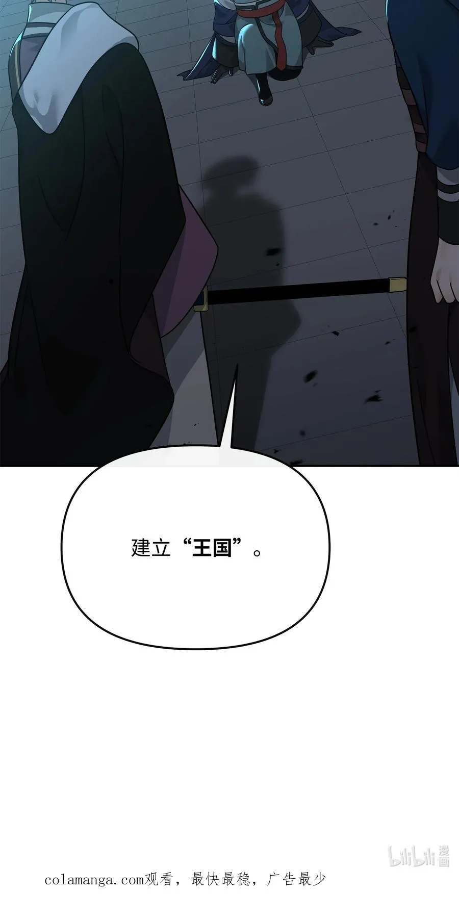 31 心魔71