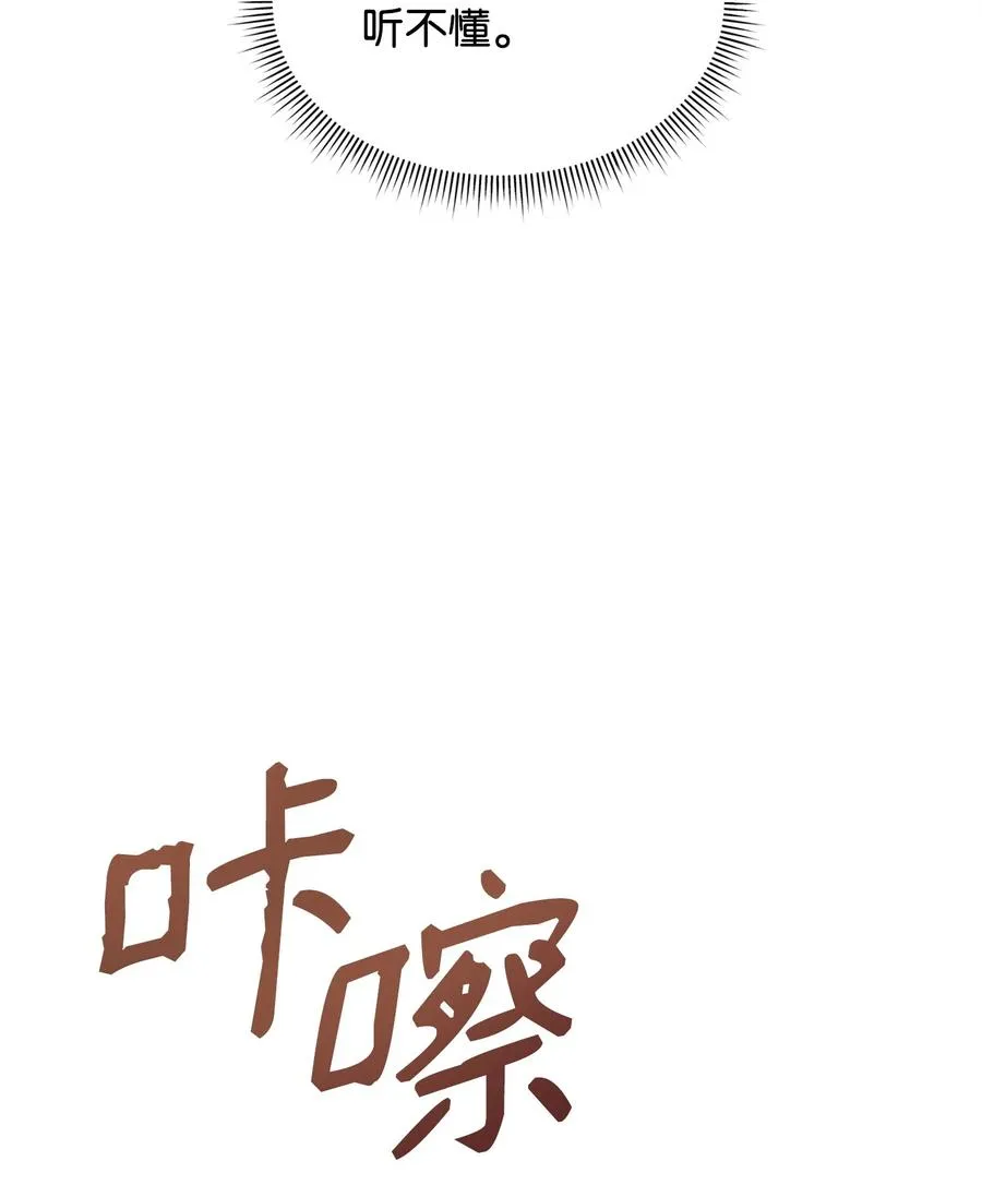 22 君主的身不由己62