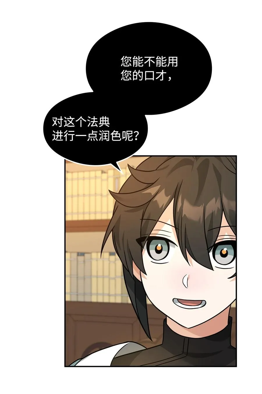 32 笑里藏刀17
