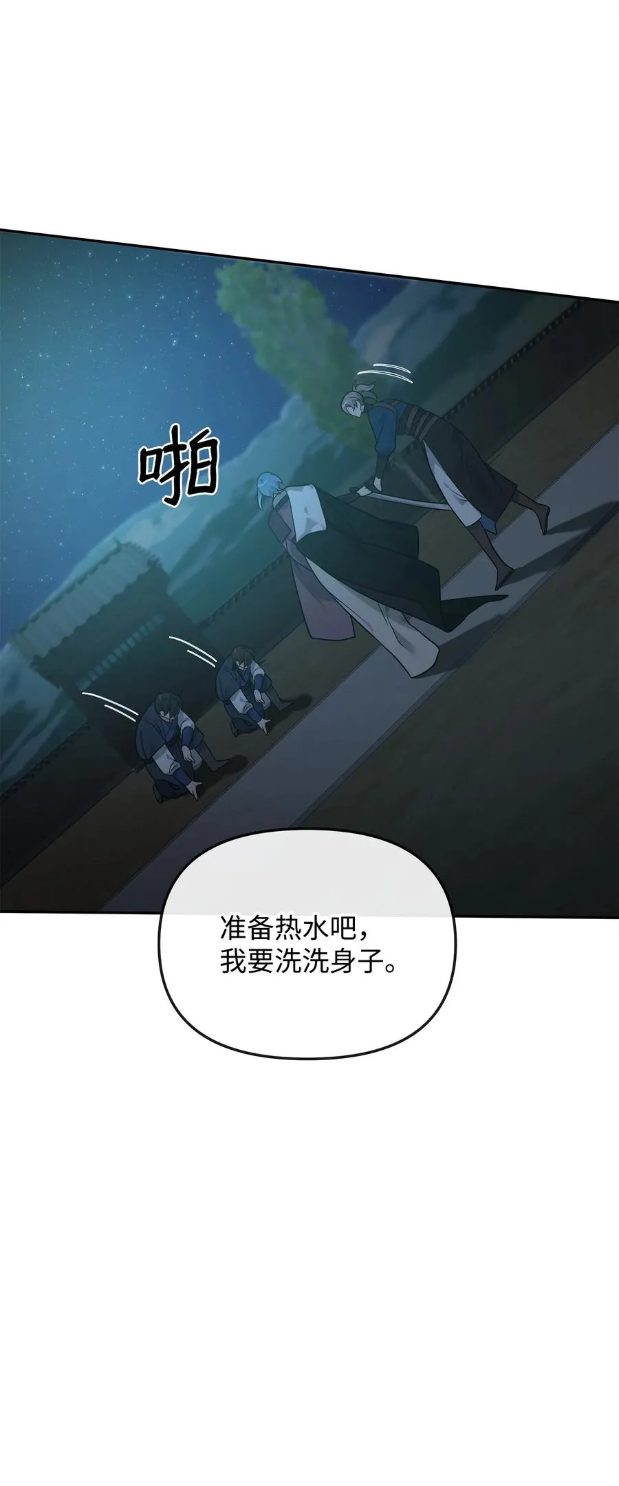 25 后遗症61
