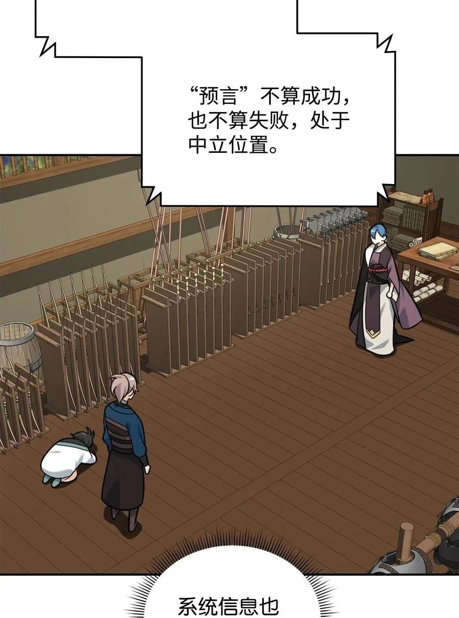 24 当月老41