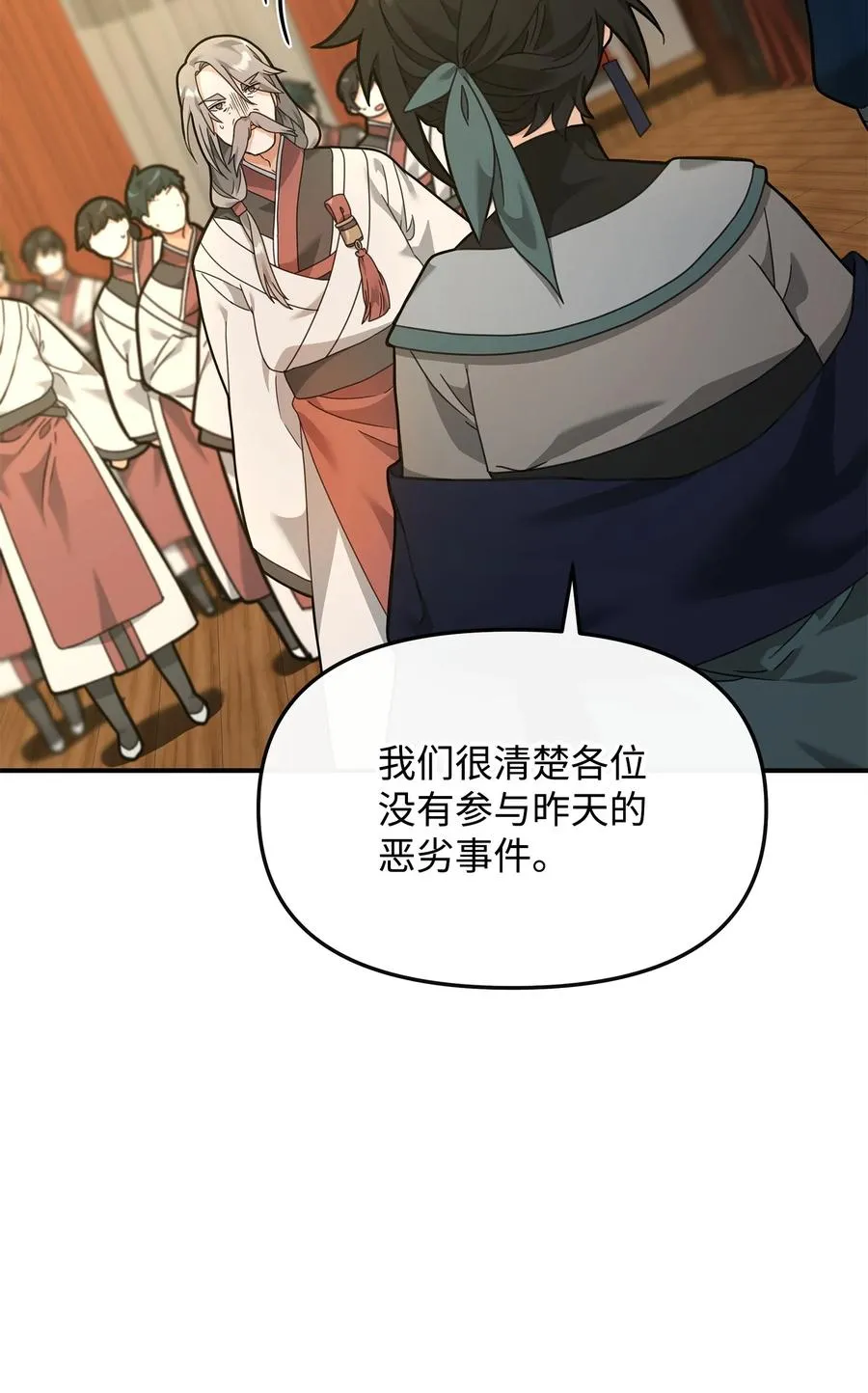 28 爱的证明11
