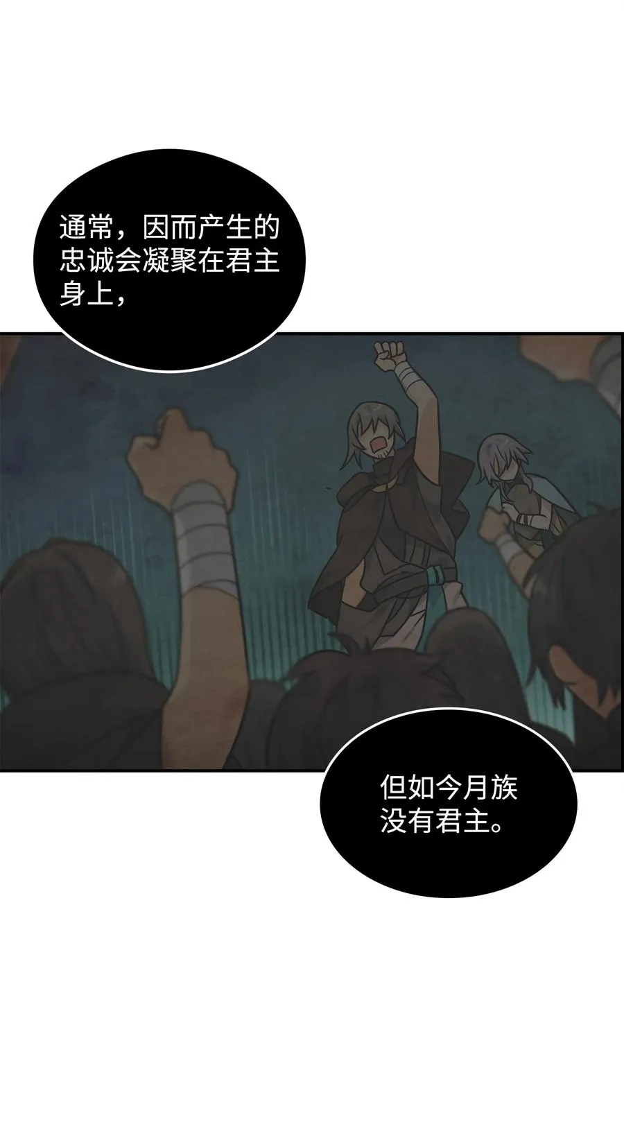 18 王女的阳谋41
