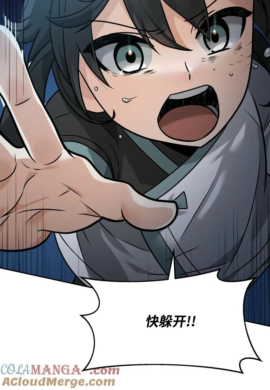 24 当月老81