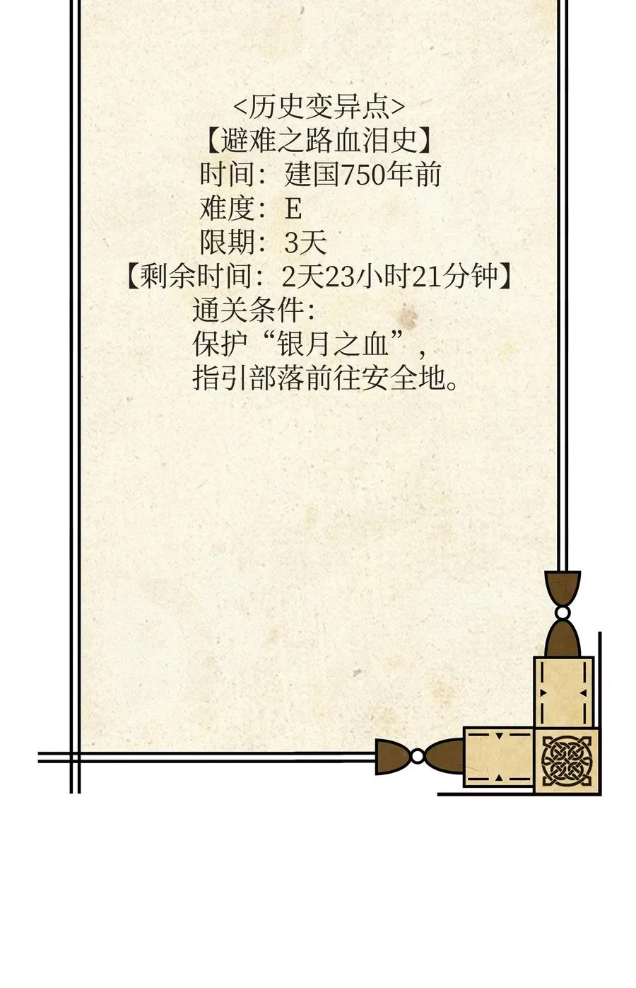 07 人渣56