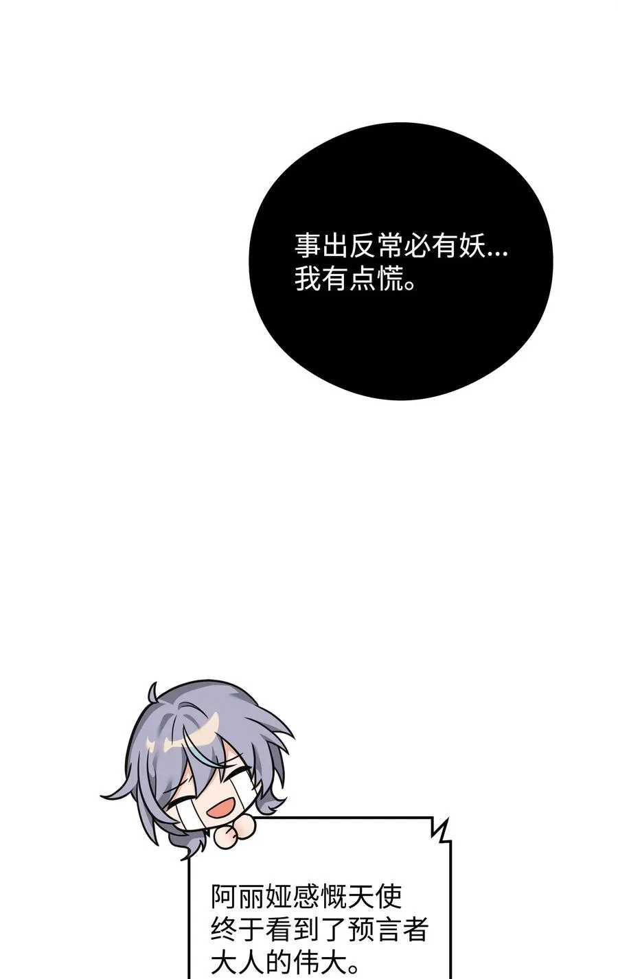 21 内疚26