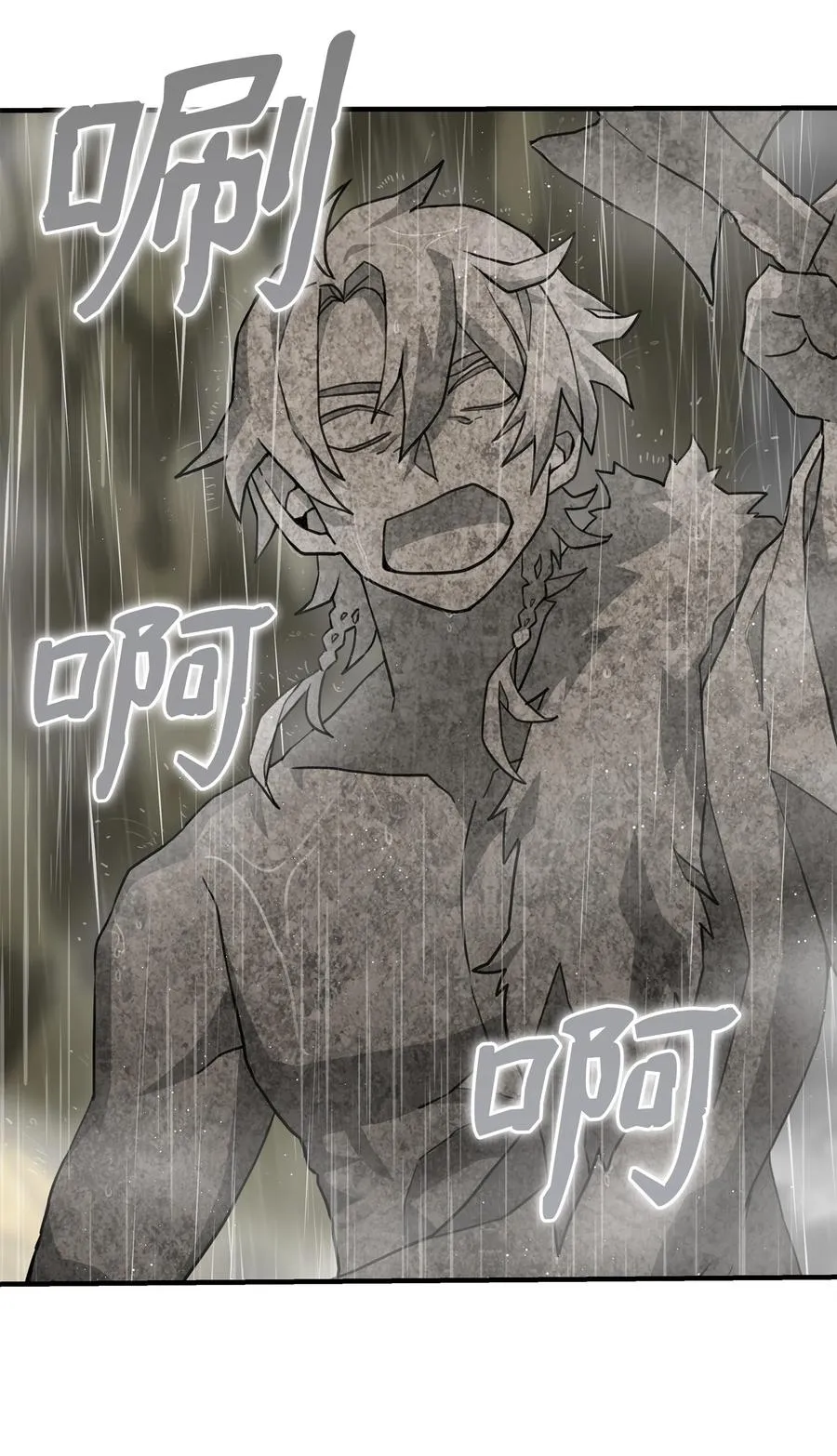 07 人渣53