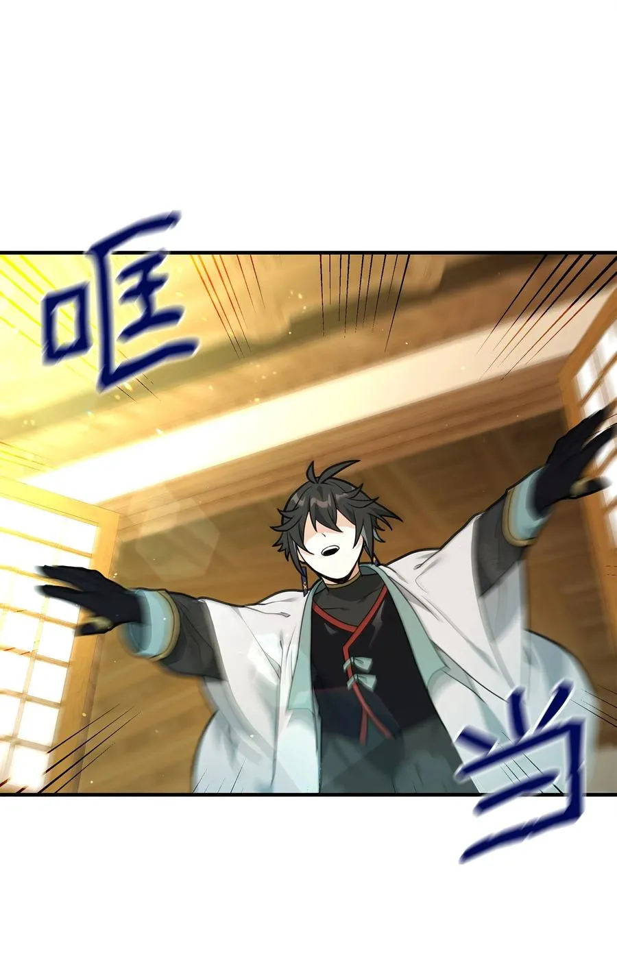 38 王国形势2