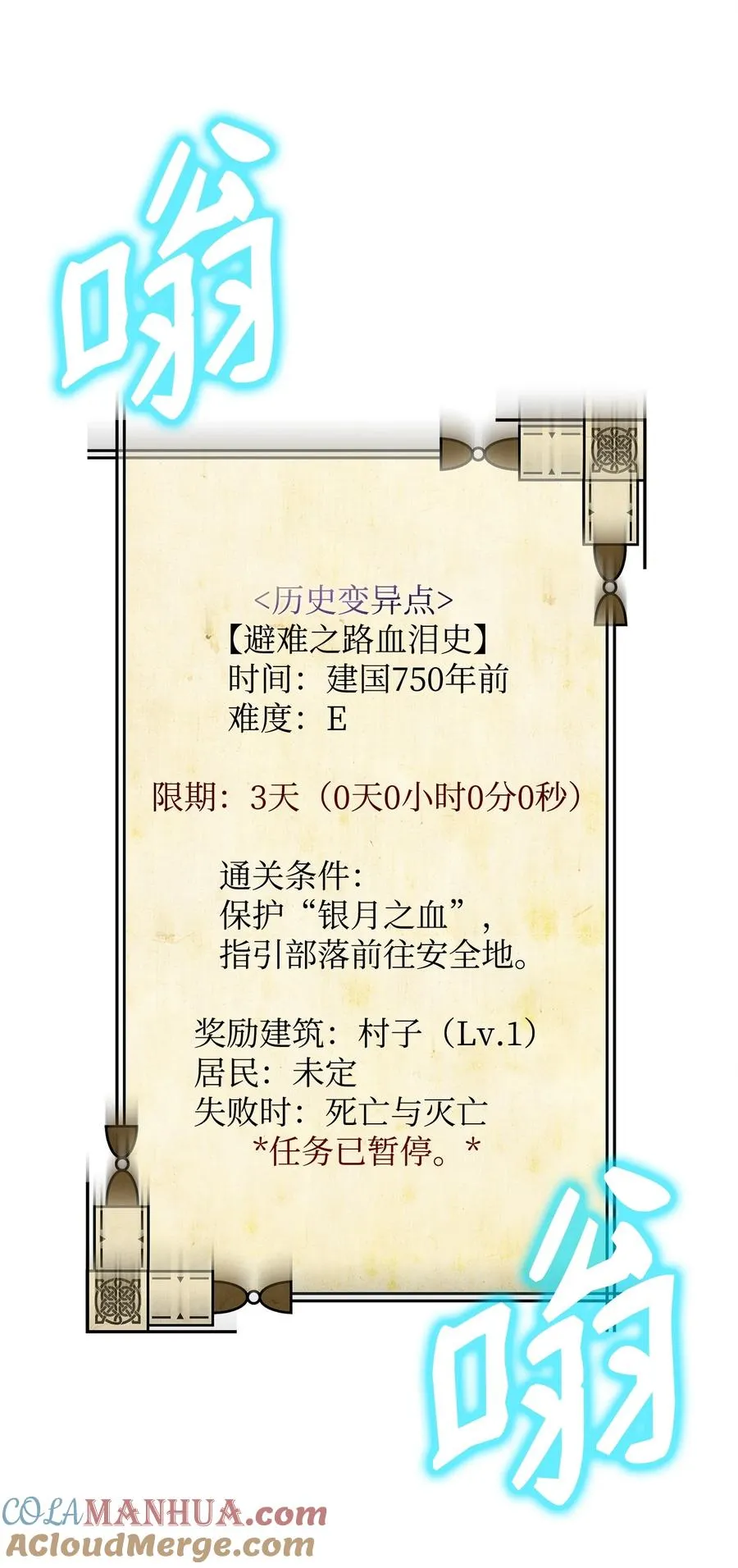 10 初始圣女68