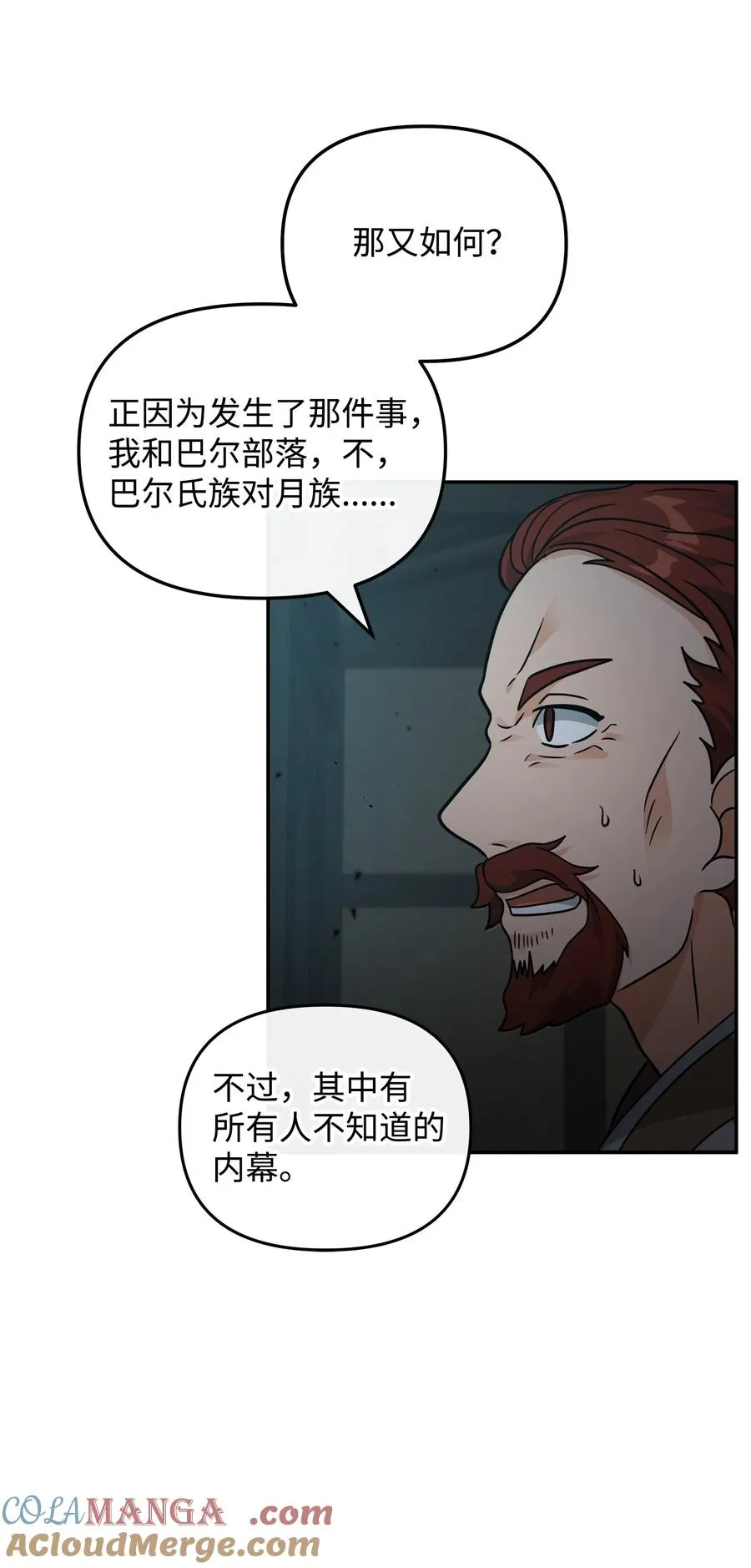 44 拉拢30