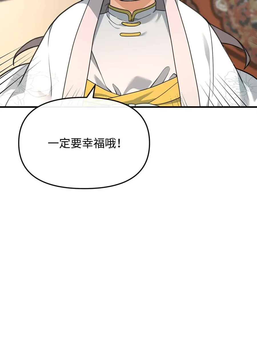 38 王国形势43