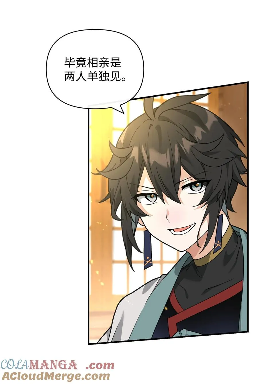 39 歹毒78