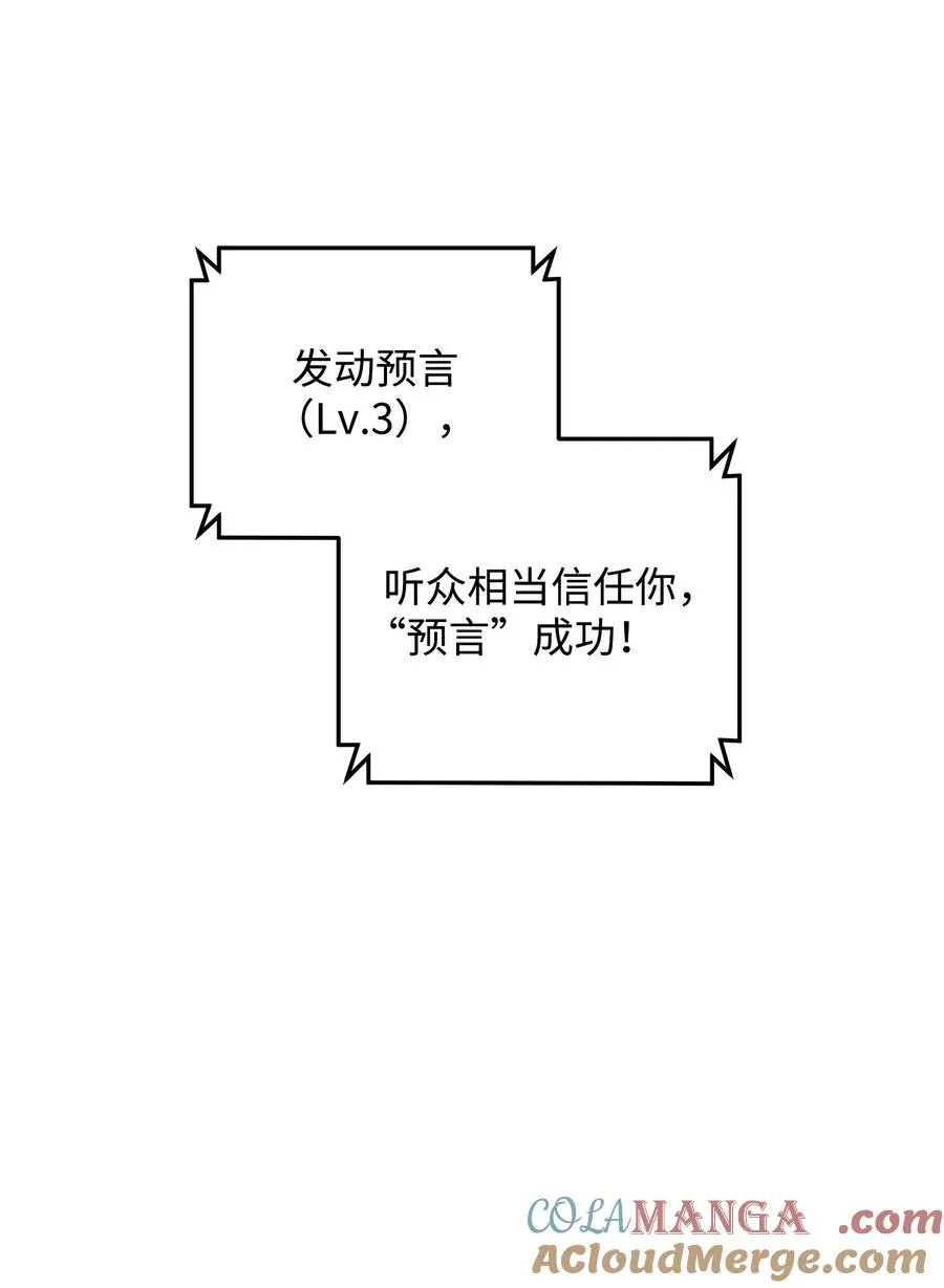 25 后遗症69