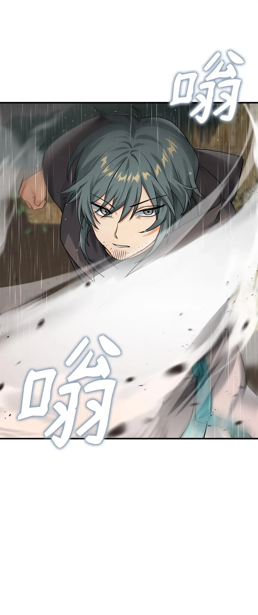 08 计中计13