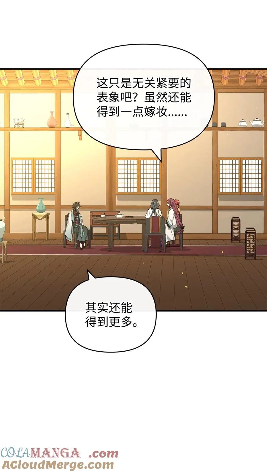 41 双面间谍39