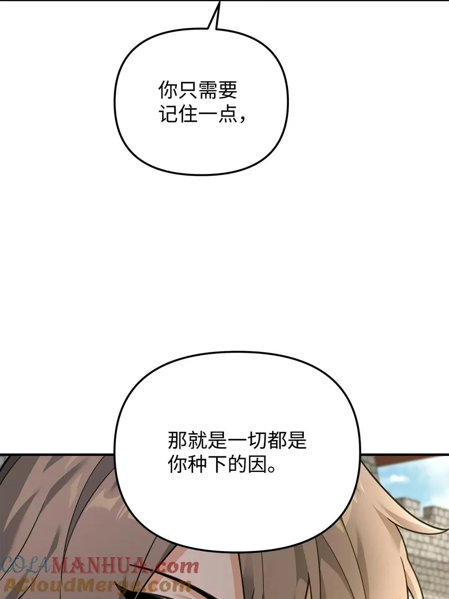 20 起手地狱难度76