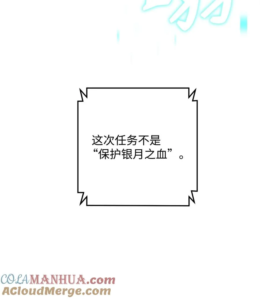 13 王位继承人84